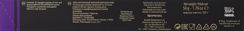OriginalLine Nespresso: Arpeggio, 50-Count N7