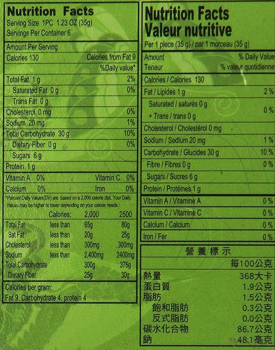 Japanese Rice Cake Mochi Daifuku (Green Tea) 7.4 oz / 210g (Pack of 1) N3