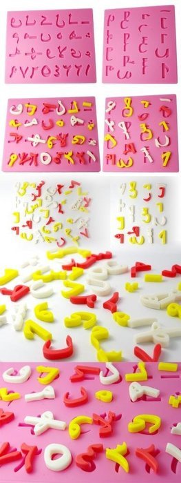 FOUR-C Silicone Cup Cake Mold Numbers Embossing Mould Color Pink N2