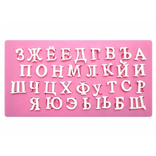 3D Chocolate Candy Pudding Letter Baking Decorating Mould Bakeware Russian Alphabet Silicone Mold shopping N2