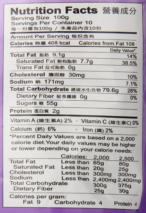 Possmei Bubble Tea Mix Instant Powder, Taro, 2.2 Pound N3