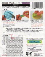 Cookie Stamp Alphabets and Numbers from Japan N3