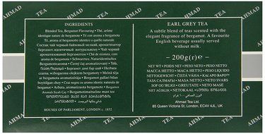 Ahmad English Tea #1 100 Tea Bags N8