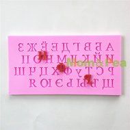 Mom&amp;pea 0631 Letters Shaped Silicone Mould for Fondant Cake Sugar Paste Cake Decoration 3d Cake Toppers Mold 16...