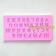 Mom&amp;pea 0631 Letters Shaped Silicone Mould for Fondant Cake Sugar Paste Cake Decoration 3d Cake Toppers Mold 16... N3