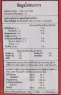 Nescafe Rich Aroma Instant Coffee - 3 in 1 - 27 Packets (27x19.4g) N3