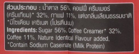 Nescafe Rich Aroma Instant Coffee - 3 in 1 - 27 Packets (27x19.4g) N4