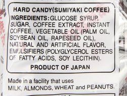 Kasugai Sumiyaki Japanese Roasted Coffee Candy - 3.35 Oz. N4