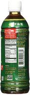 Ito En Oi Ocha unsweetened bold Green Tea, 16.9 Ounce (Pack of 12) N2