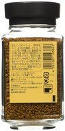 UCC - The Blend 117 Instant Coffee 3.52 Oz. N2