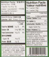 Gold Kili Instant Ginger Beverage, 6.3 Ounce N5