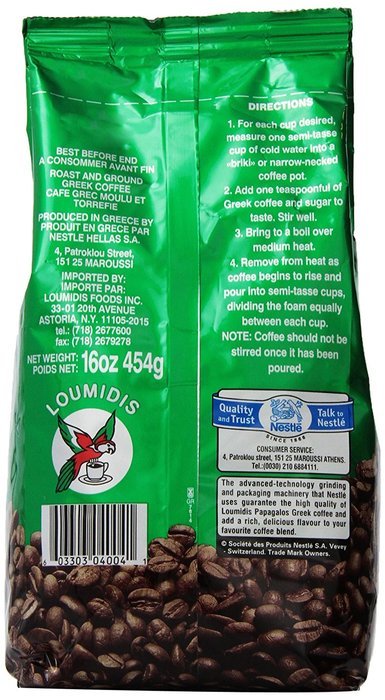Papagalos Loumidis Ground Coffee, 16 Ounce N2