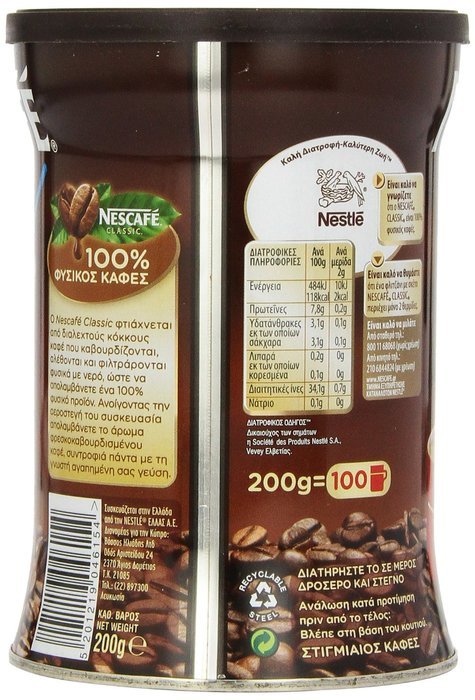Nescafe Classic Instant Greek Coffee, 7.08 Ounce N2