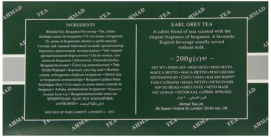 Ahmad English Tea #1 100 Tea Bags N8
