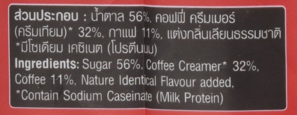 Nescafe Rich Aroma Instant Coffee - 3 in 1 - 27 Packets (27x19.4g) N4
