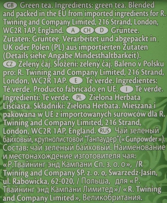Twinings Prince of Wales Tea, Loose Tea, 3.53 Ounce Tin N18