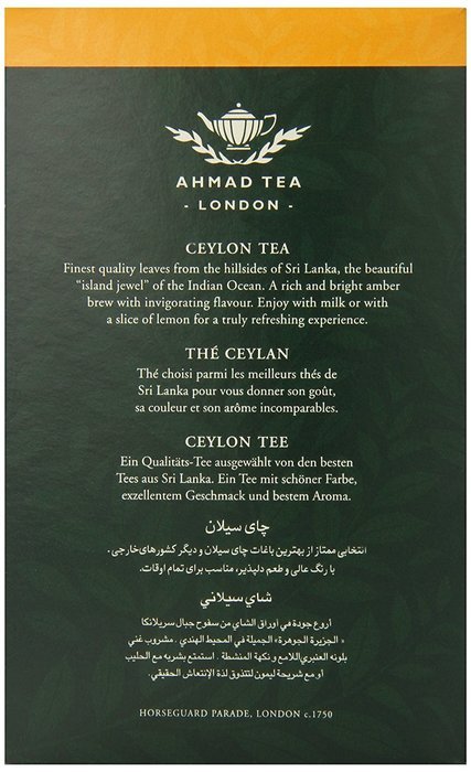 Ahmad Tea of London : Ceylon Tea (loose tea) 500ge/17.6 oz. N2