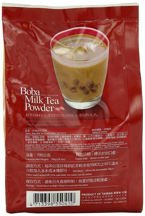 Greenmax Boba Milk Tea Powder, Black Tea, 24.5 Ounce N3