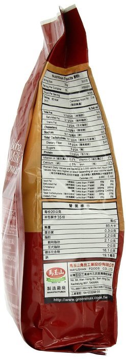Greenmax Boba Milk Tea Powder, Black Tea, 24.5 Ounce N4