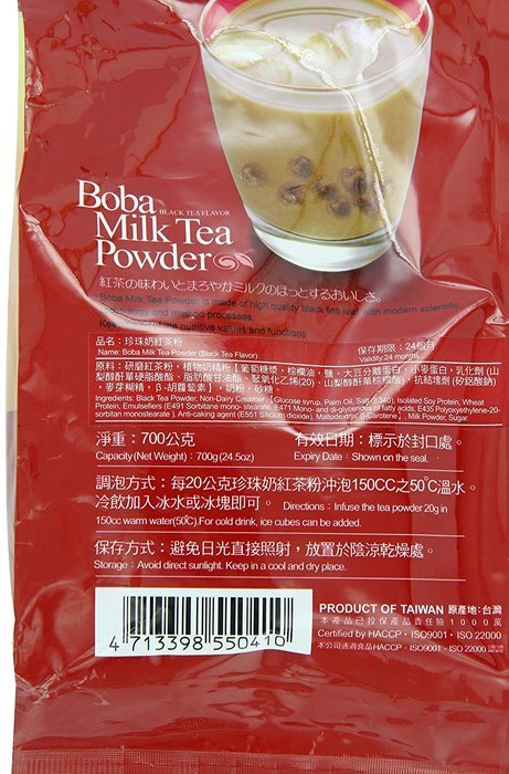 Greenmax Boba Milk Tea Powder, Black Tea, 24.5 Ounce N6