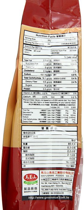 Greenmax Boba Milk Tea Powder, Black Tea, 24.5 Ounce N8