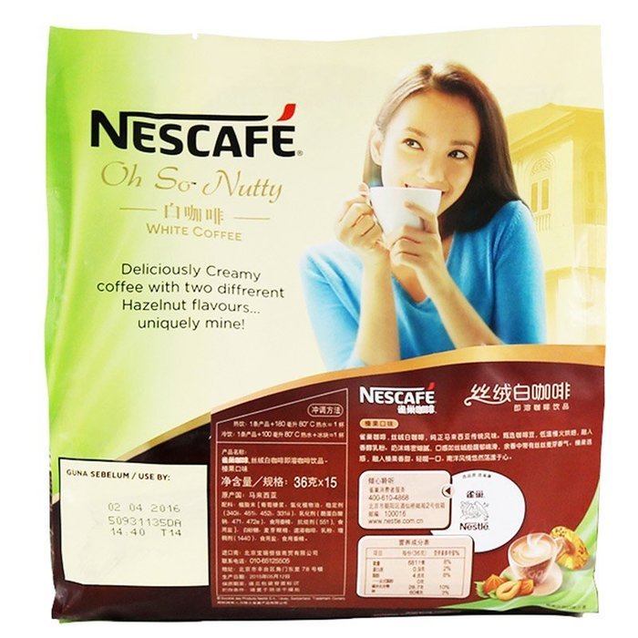 Nescaf&eacute; Ipoh White Coffee HAZELNUT (15 Sachets) - "Oh So Nutty" ★ Flavored Premix Instant Coffee ★ Deliciously... N3