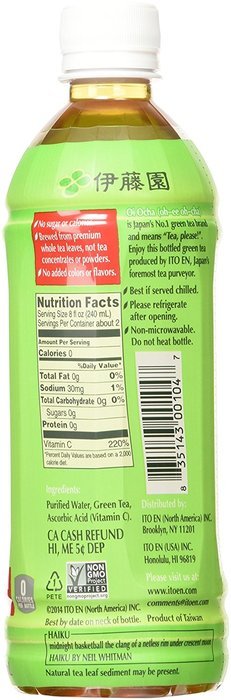 Ito En Oi Ocha unsweetened bold Green Tea, 16.9 Ounce (Pack of 12) N13