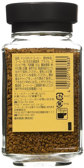 UCC - The Blend 117 Instant Coffee 3.52 Oz. N2