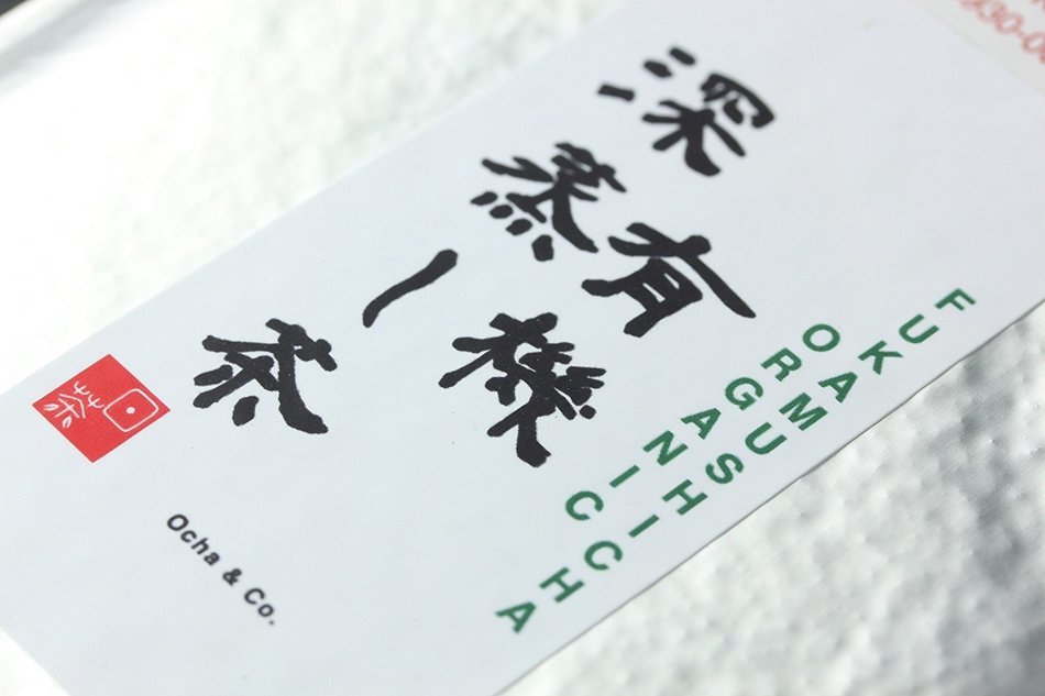 Ocha & Co. Premium Organic Japanese Fukamushi Deep-Steamed Sencha Loose Leaf Green Tea 100g 3.5oz. N2