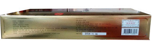 Korean Red Ginseng Tea 3g x 100 Packets, Ginseng Tea, Made in Korea - 6 Year Roots N5