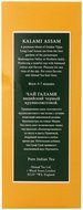 Ahmad Tea Ghalami Loose Tea Packet, 16 Ounce N2