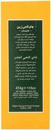 Ahmad Tea Ghalami Loose Tea Packet, 16 Ounce N4