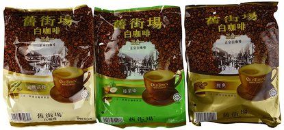 OLD TOWN White Coffee 3 in 1 Variety Pack (Classic, Natural Cane Sugar, Hazelnut) N2