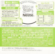 Nestle Coffee Capsules for Nescafe Dolce Gusto - Uji Matcha Green Tea Latte Taste (Japan Import) N4