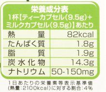Nestle Coffee Capsules for Nescafe Dolce Gusto - Uji Matcha Green Tea Latte Taste (Japan Import) N6
