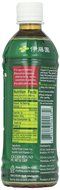 Tea's Tea Oi Ocha Dark Green Tea, 16.9 oz N2