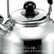 18-8 Stainless Steel Lid Wide Whistling Kettle 3.6L（japan import） N3