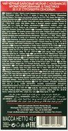 Ahmad Tea Strawberry Sensation Black Tea, 20-Count Boxes (Pack of 6) N2