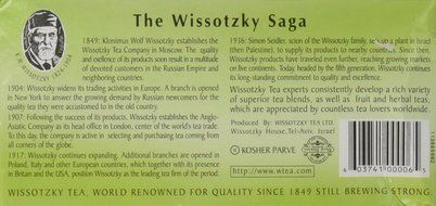Wissotzky Nana Tea, 1.32-Ounce Boxes (Pack of 6) N4