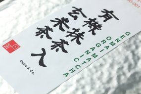 Ocha &amp; Co. Premium Organic Japanese Genmaicha Matcha Roasted Brown Rice Blend Green Tea 100g 3.5oz. N2