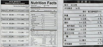Greenmax - Black Sesame Cereal (Pack of 1) N3