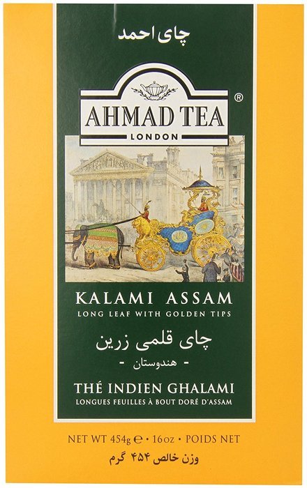 Ahmad Tea Ghalami Loose Tea Packet, 16 Ounce N3
