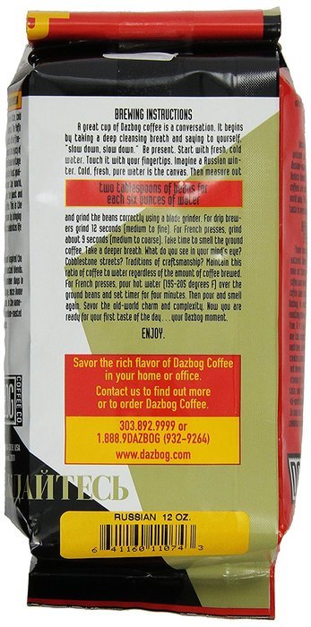 Dazbog Coffee, Russian Roulette Blend, 12 Ounce N2