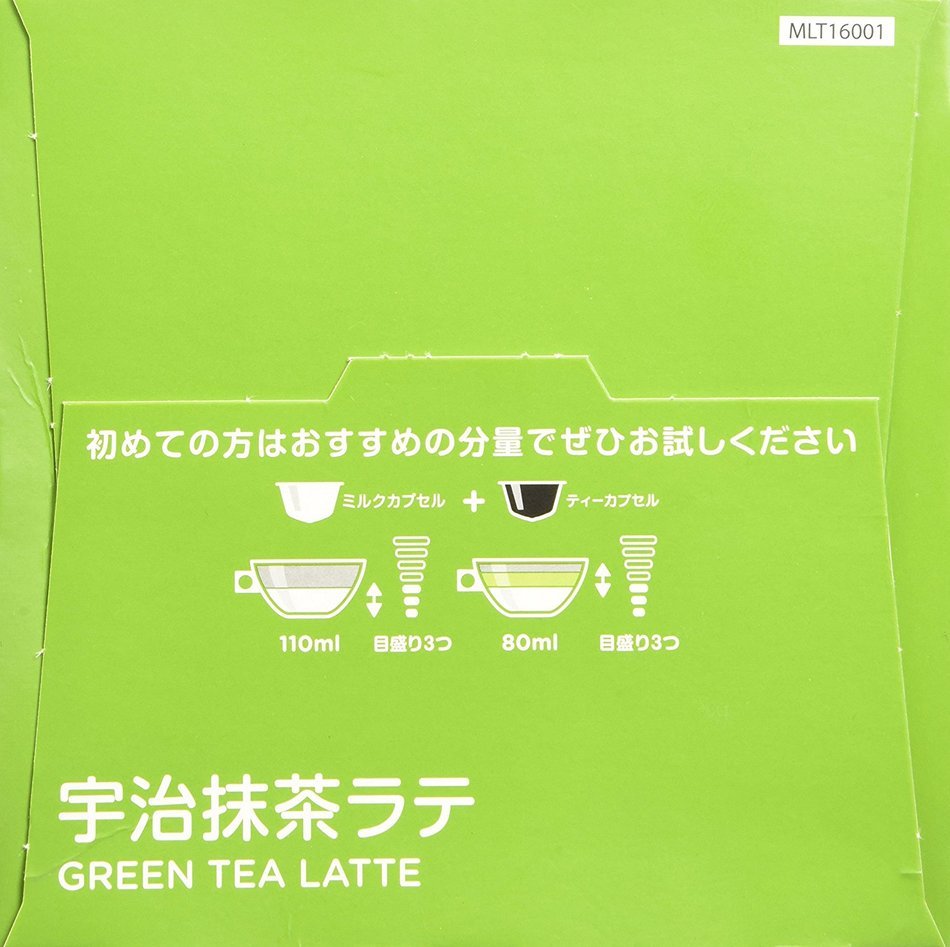 Nestle Coffee Capsules for Nescafe Dolce Gusto - Uji Matcha Green Tea Latte Taste (Japan Import) N5