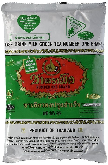 Milk Green Tea Number One Brand 200g.