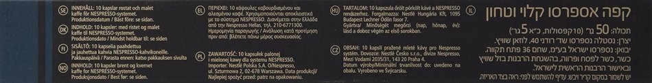 Nespresso OriginalLine: Dharkan Coffee, 10-count N2
