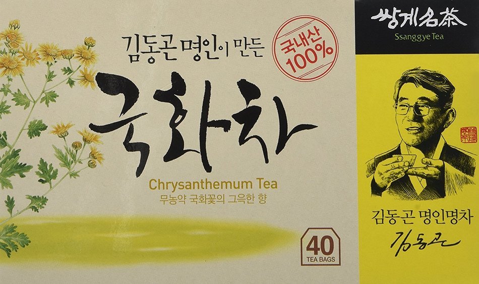 Organic Chrysanthemum Floral Tea Korean 40 Tea bags, Eyes, Insomnia, Fever