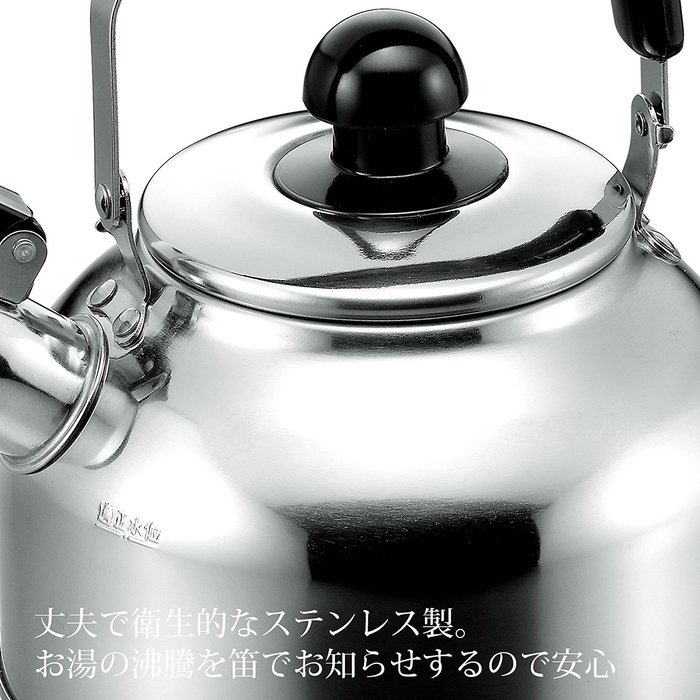 18-8 Stainless Steel Lid Wide Whistling Kettle 3.6L（japan import） N3