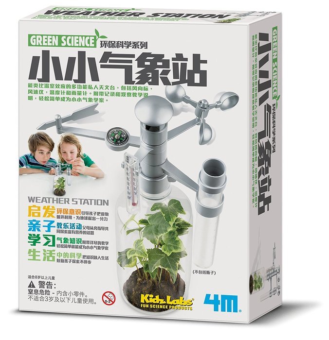 Green Science - Weather Station
