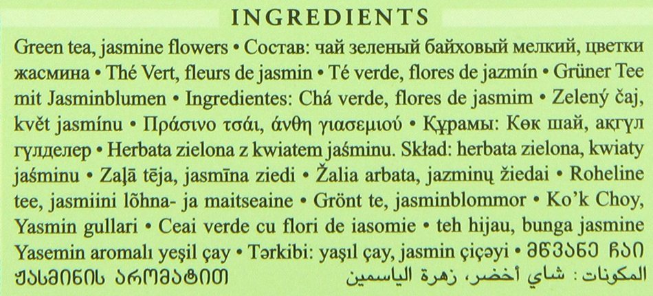 Ahmad Tea Jasmine Romance Green Tea, 20-Count Boxes (Pack of 6) N4